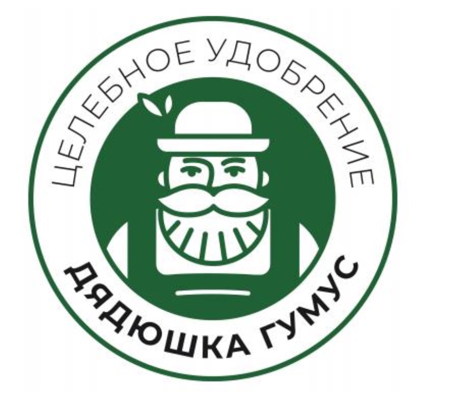 Логотип «Дядюшка Гумус»